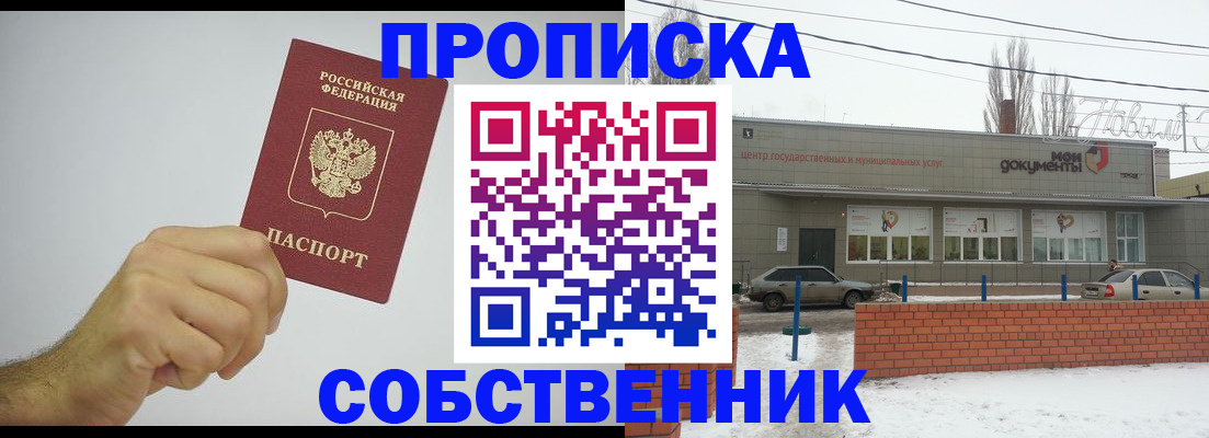 регистрация для дет. сада в Дзержинском